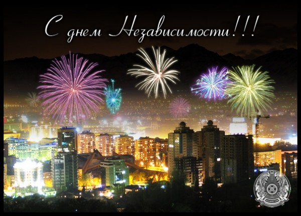 С днем день независимости фото С днем день независимости фото